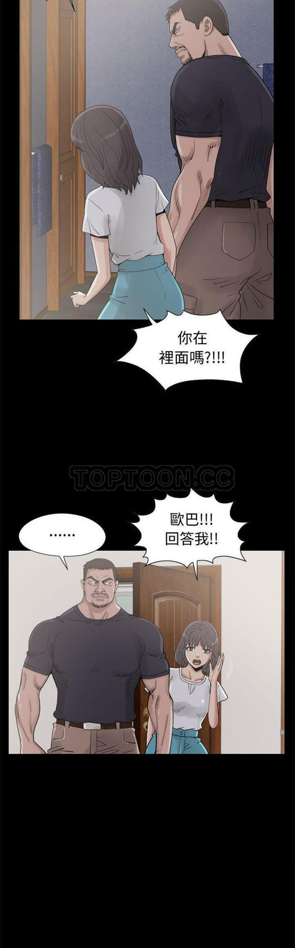 第 21 话 - 第7.jpg页