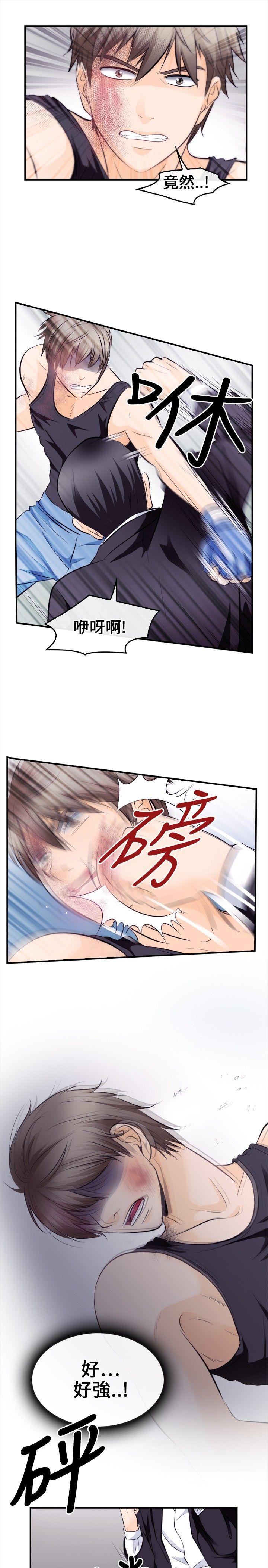 第 8 话