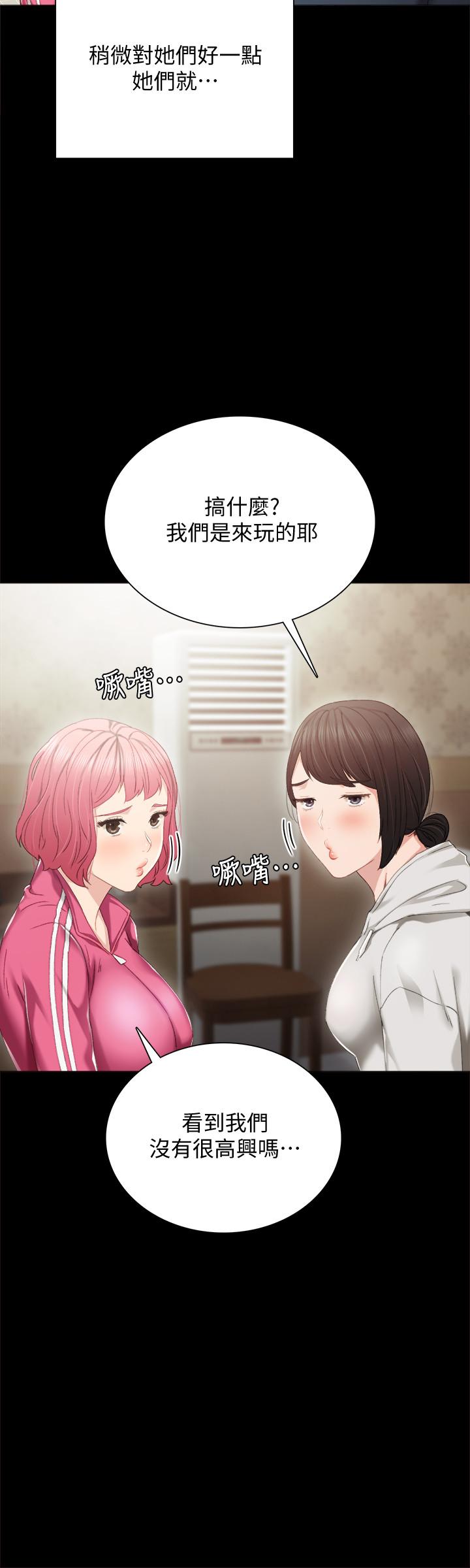第26話-招來客人的裸露女學生 - 第25.jpg页