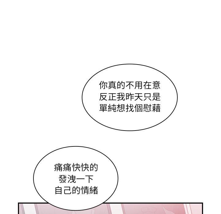 第20话 - 第86.jpg页