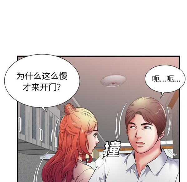 第 52 话 - 第59.jpg页