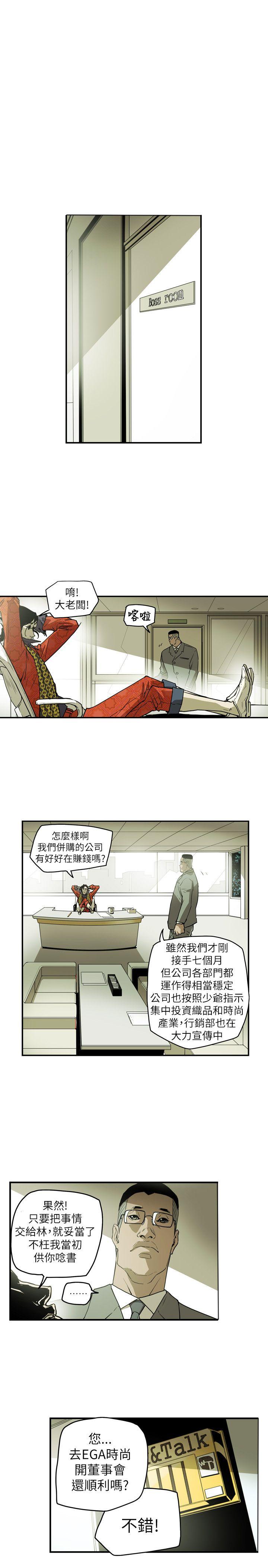 第 45 话 - 第12.jpg页