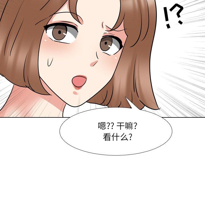 第51话 - 第44.jpg页