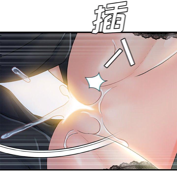第 27 话 - 第33.jpg页