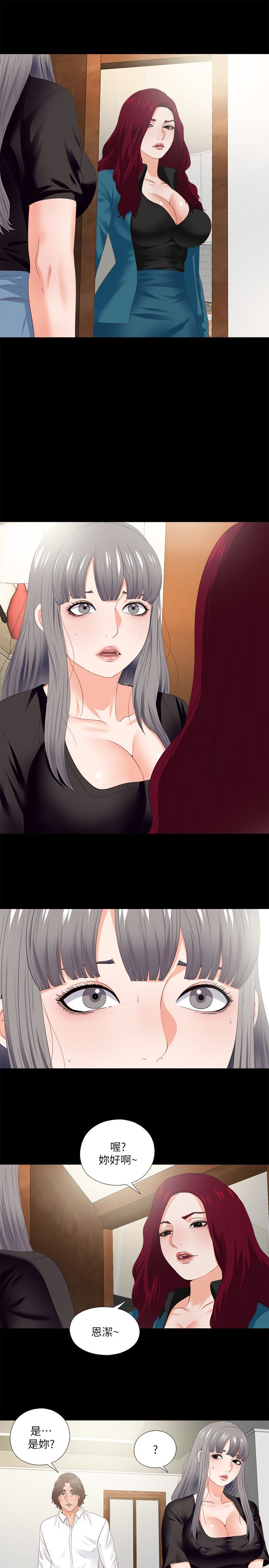 第18話-老師，我來幫你 - 第1.jpg页