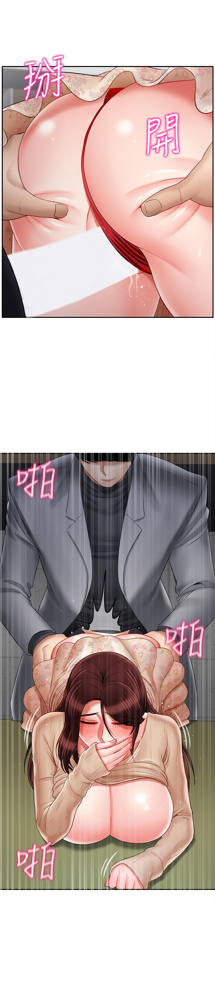 第24話-進入助教的回憶 - 第5.jpg页
