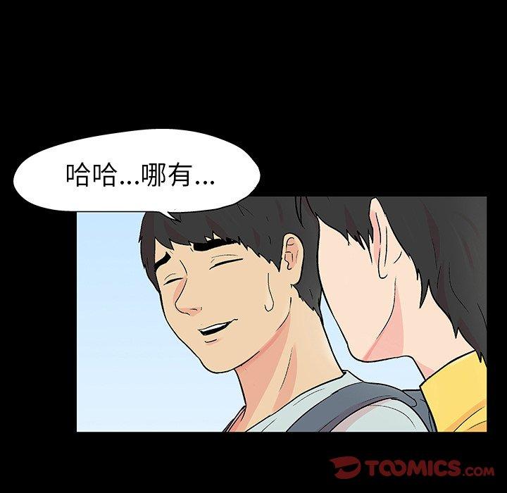 第103话 - 第26.jpg页