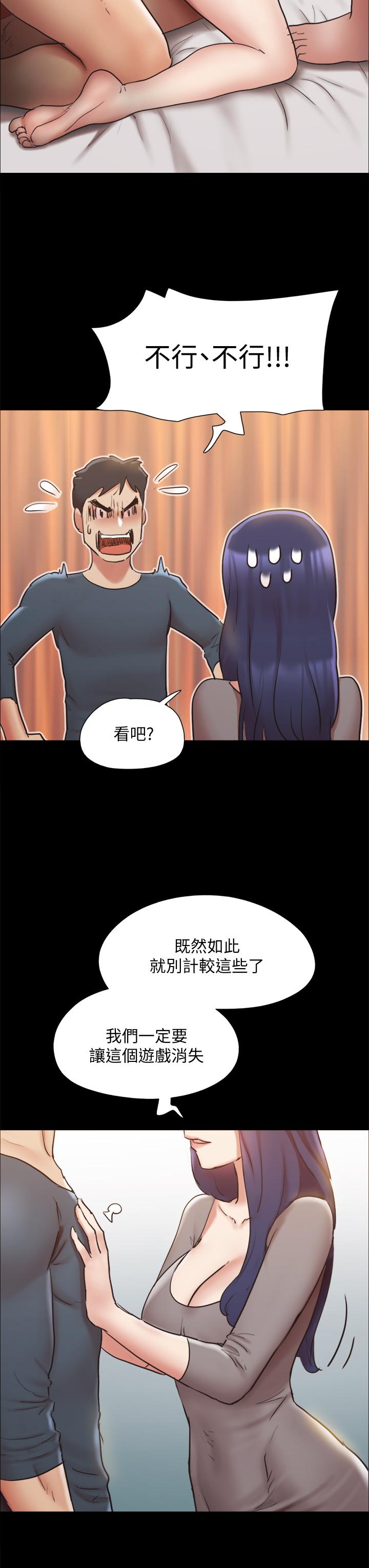 第131話-兩邊同時被刺激好舒服 - 第37.jpg页