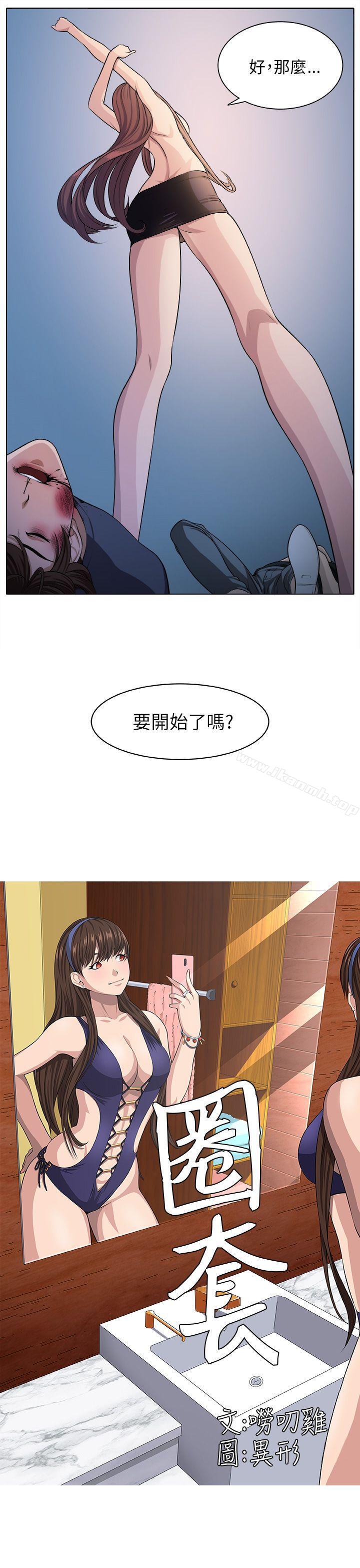 第5话 - 第23.jpg页