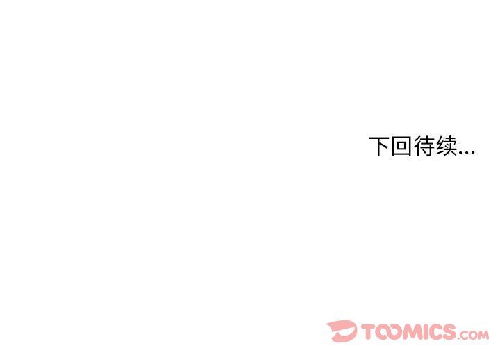 第4话 - 第88.jpg页