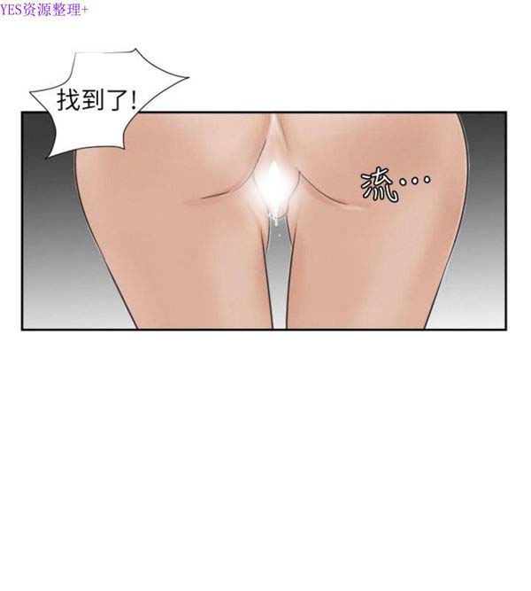 第 26 话 - 第12.jpg页