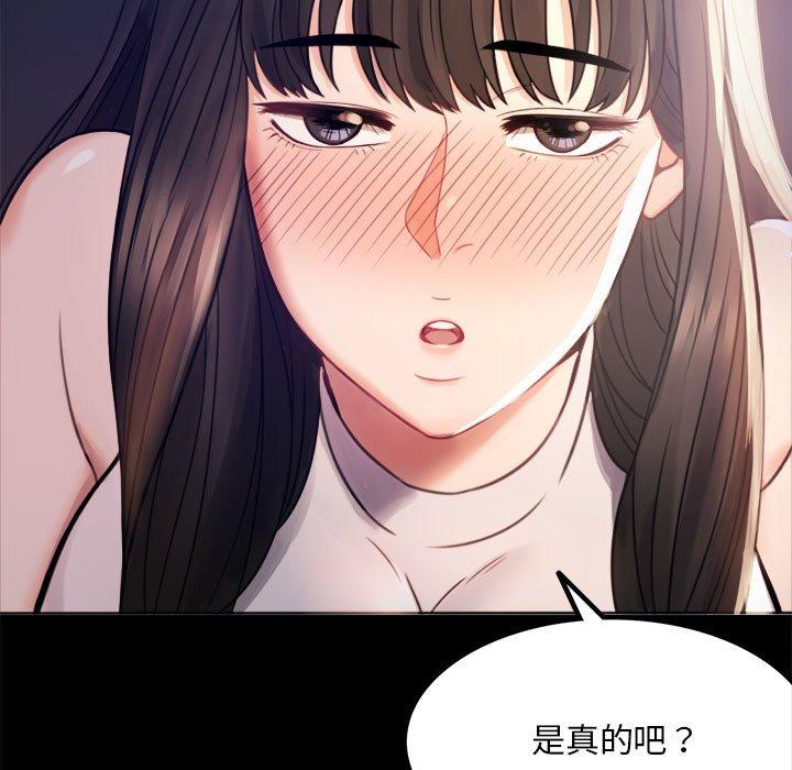 第2话 - 第27.jpg页