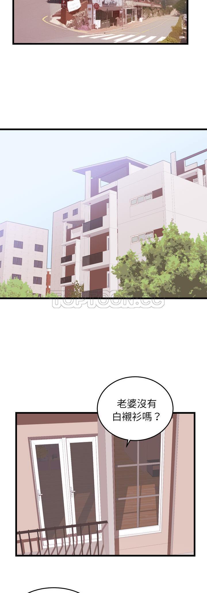第 50 话 - 第6.jpg页