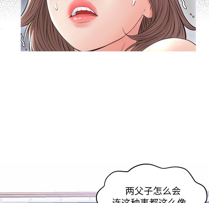 第 25 话 - 第76.jpg页