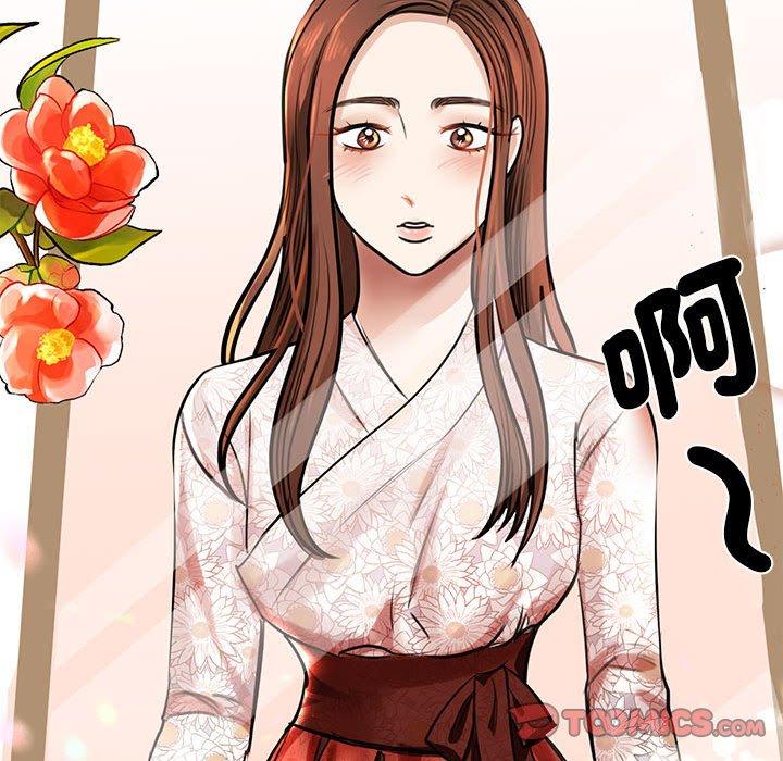 第5话 - 第21.jpg页