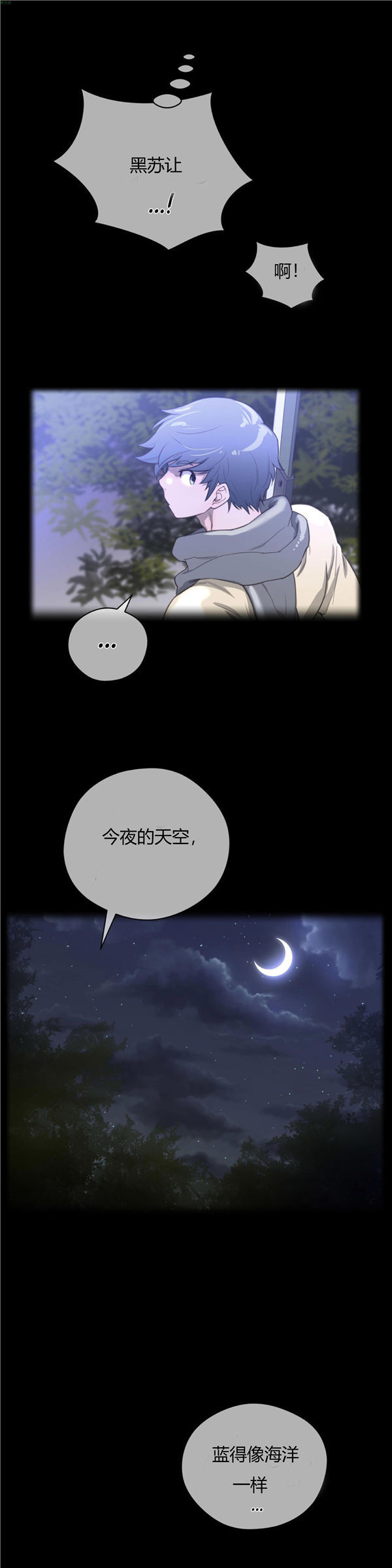 第 19 话 - 第3.jpg页