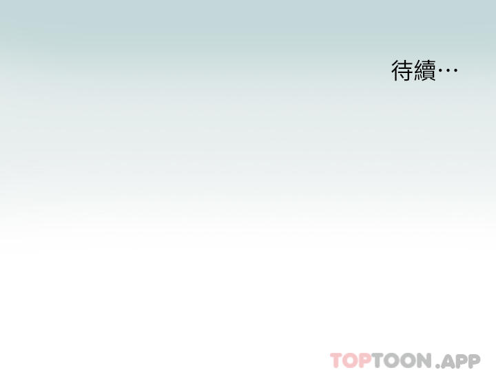 第107话-你怎么可以始乱终弃 - 第27.jpg页
