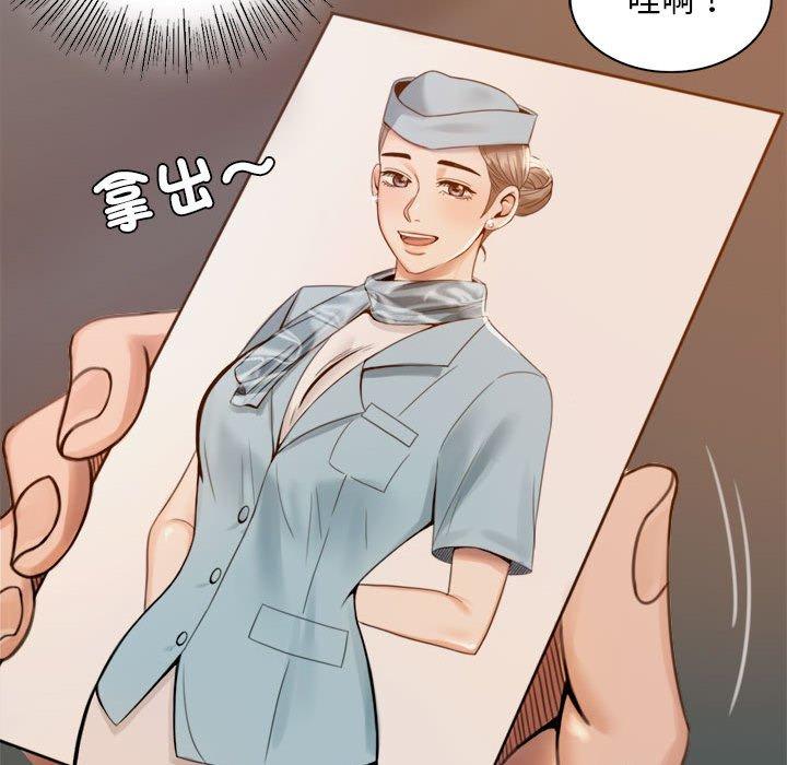 第1话 - 第250.jpg页