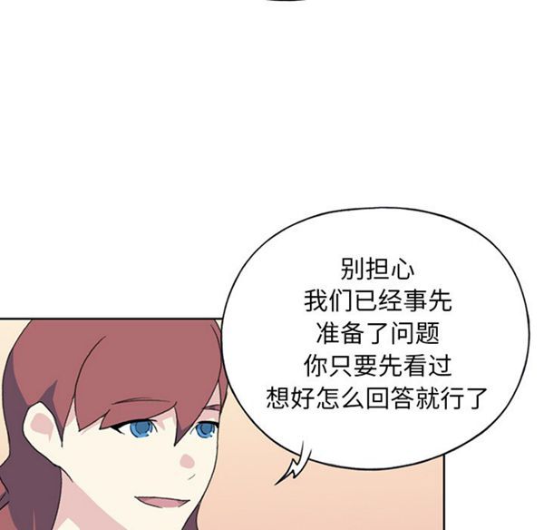 第 41 话 - 第69.jpg页