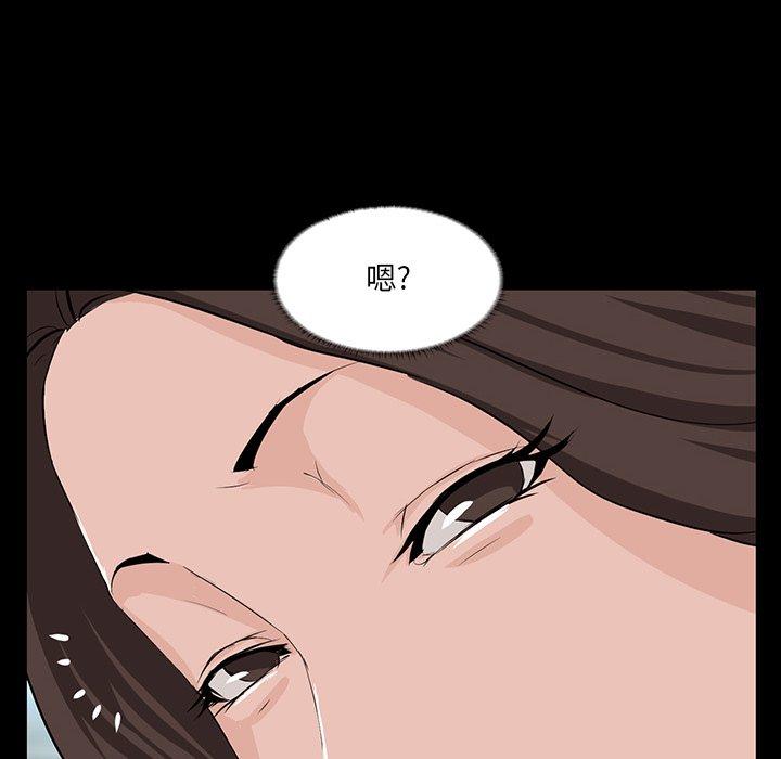第 10 话 - 第131.jpg页