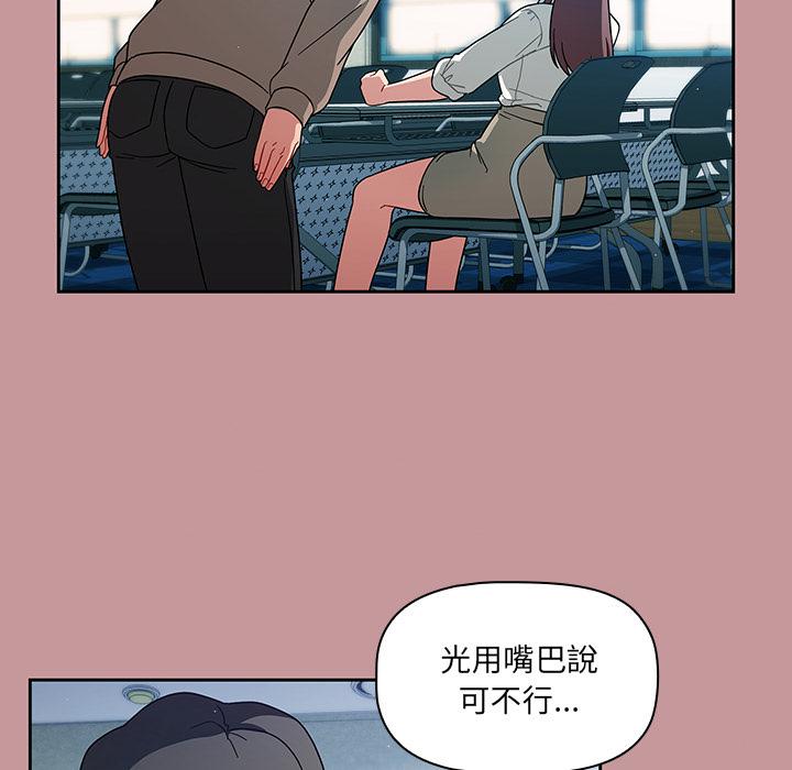 第1話 - 第64.jpg页