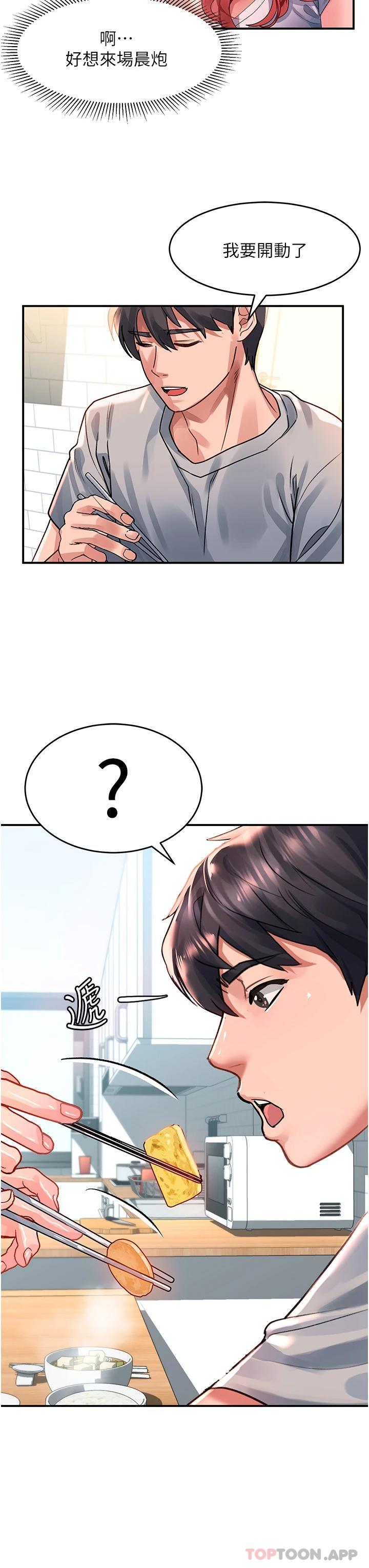 第39话-享受双穴抽插的母狗 - 第38.jpg页