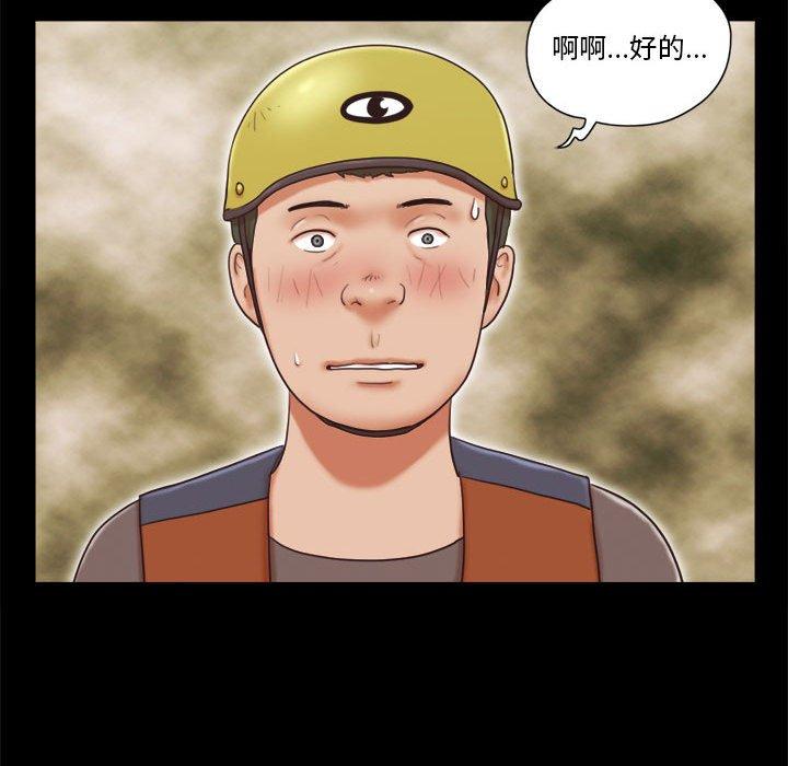 第12话 - 第20.jpg页