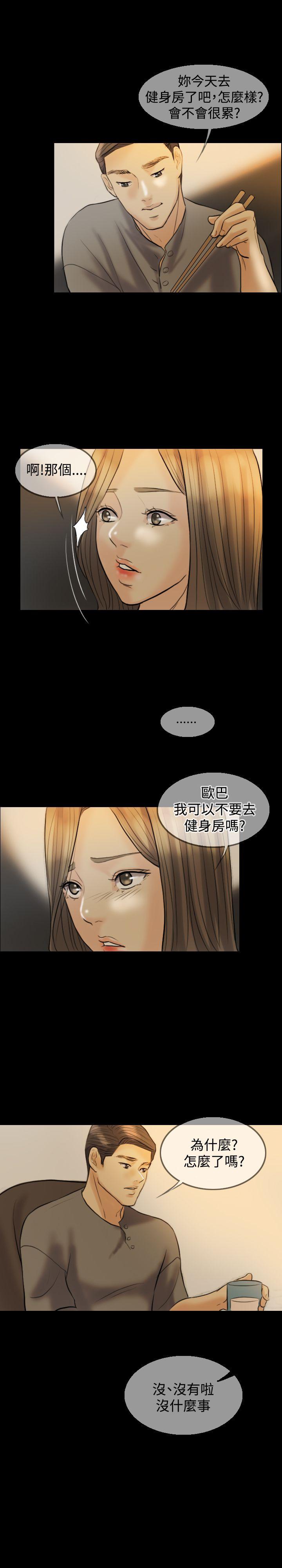 第 8 话 - 第22.jpg页