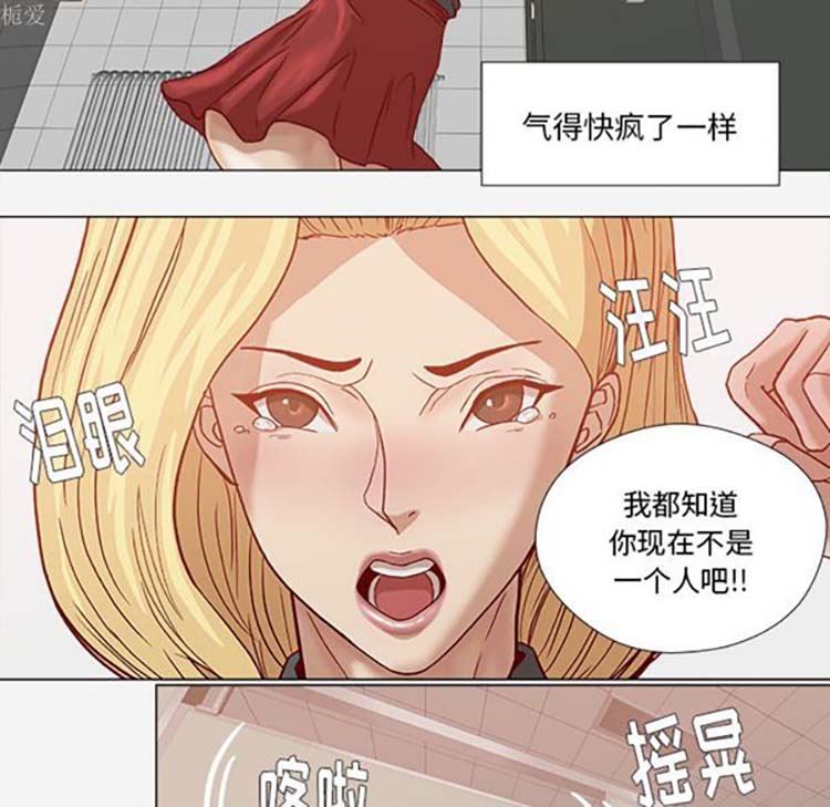 第 18 话 - 第36.jpg页