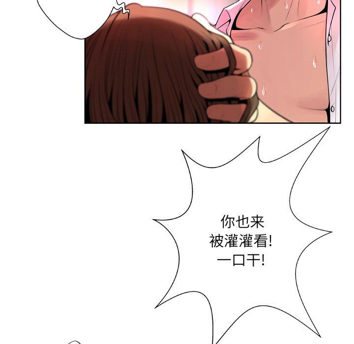 第9话 - 第60.jpg页