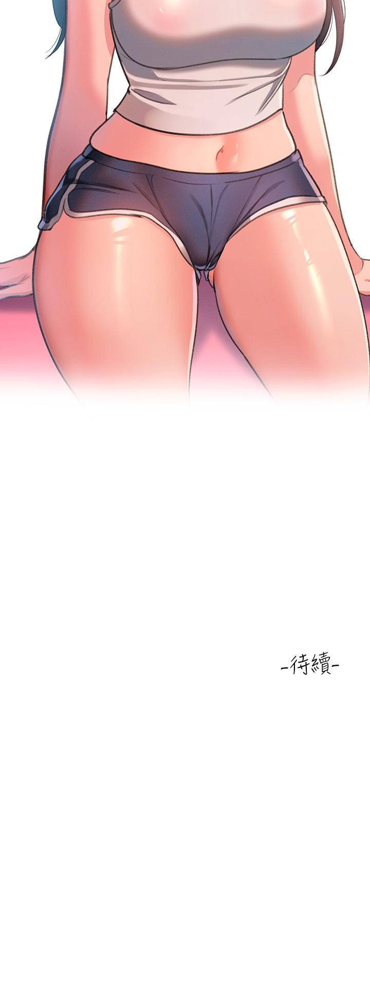 第1话-我...成功解鎖了？ - 第88.jpg页