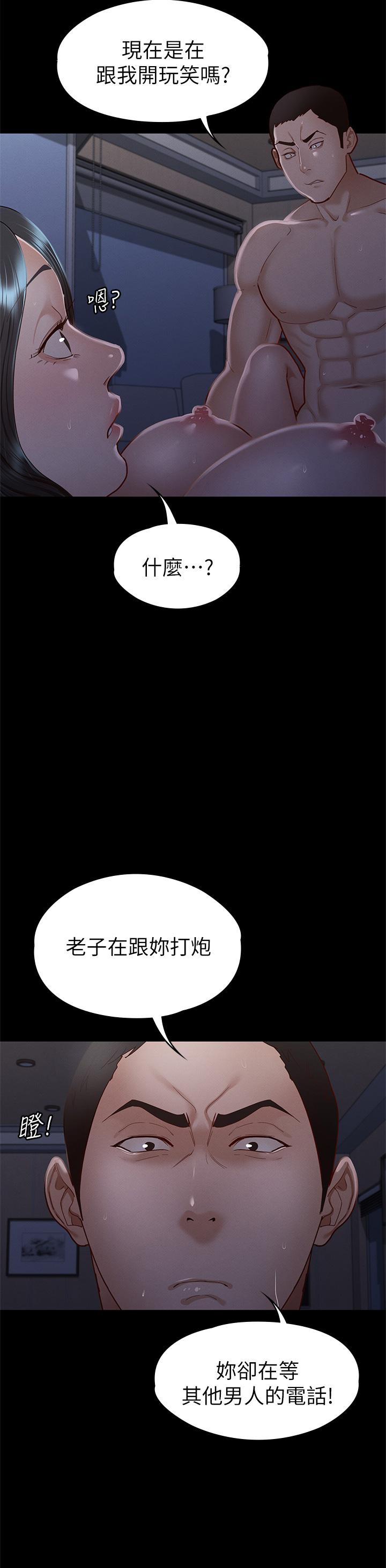第36話-飢渴的麗莎 - 第20.jpg页
