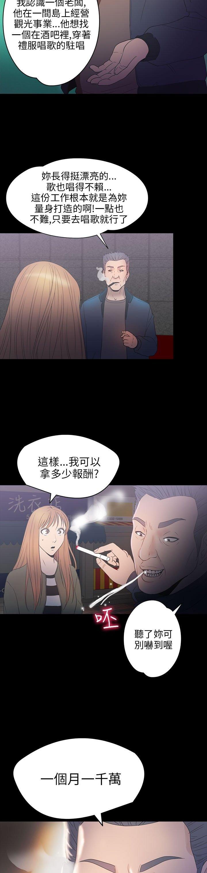 第 26 话 - 第32.jpg页