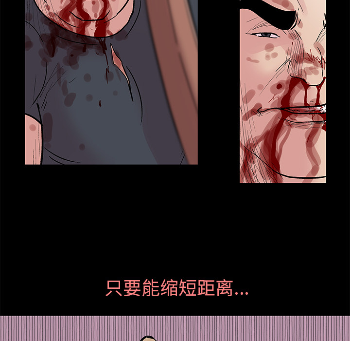 第39话 - 第30.jpg页