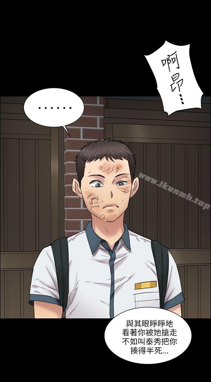 第14話 - 第34.jpg页