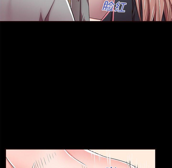 第50话 - 第88.jpg页