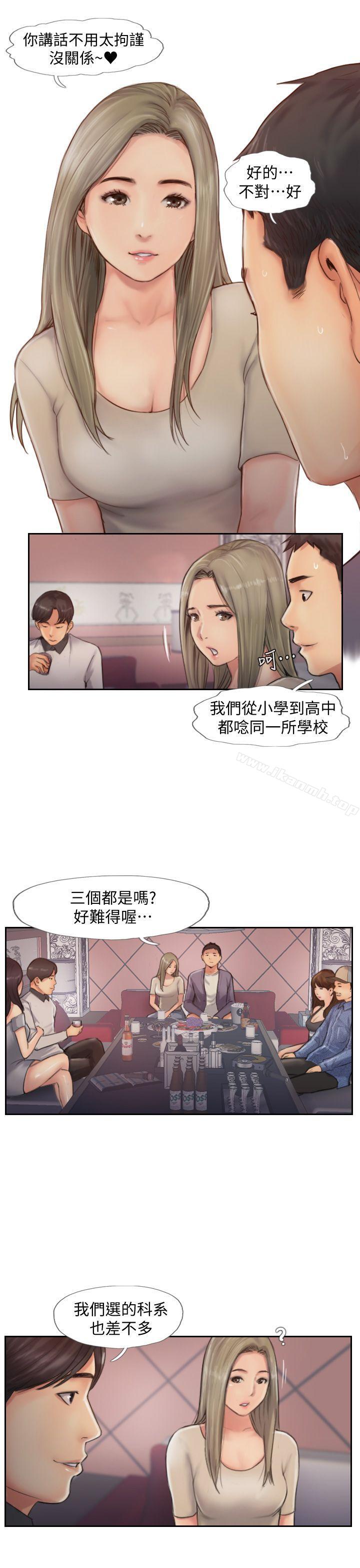 第9话-世界上有一半是女人 - 第10.jpg页