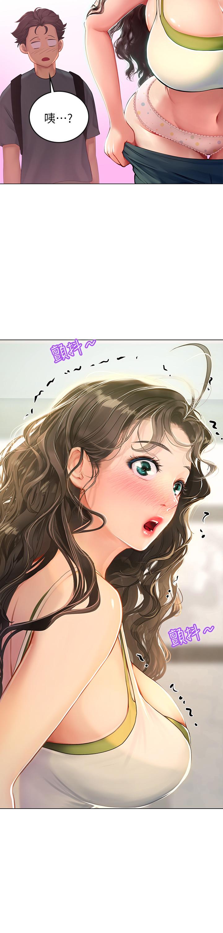 第5話-第一次有點緊張 - 第2.jpg页