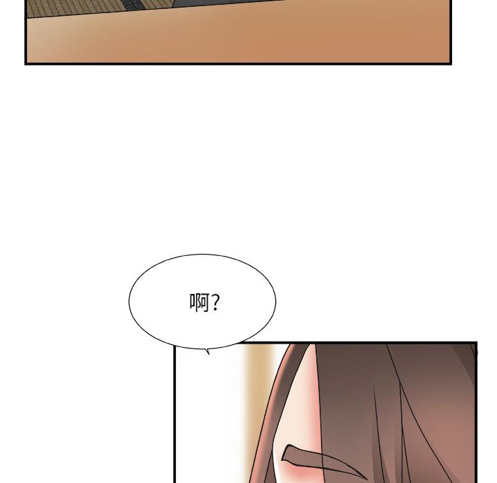 第 1 话 - 第120.jpg页