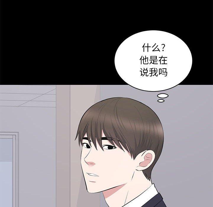 第 13 话 - 第104.jpg页