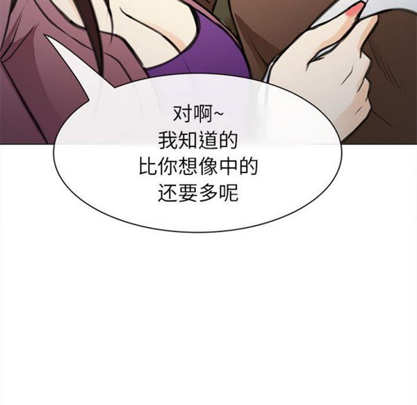第 29 话 - 第119.jpg页