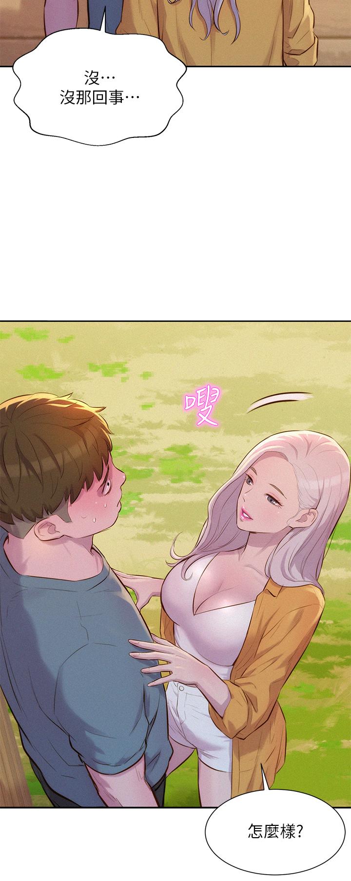 第13話-要不要買可樂 - 第38.jpg页