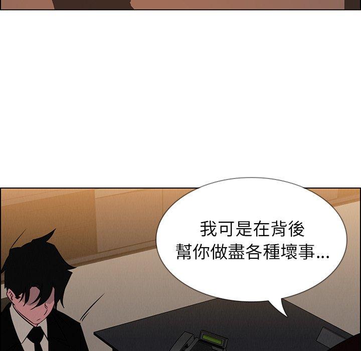 第38話 - 第81.jpg页