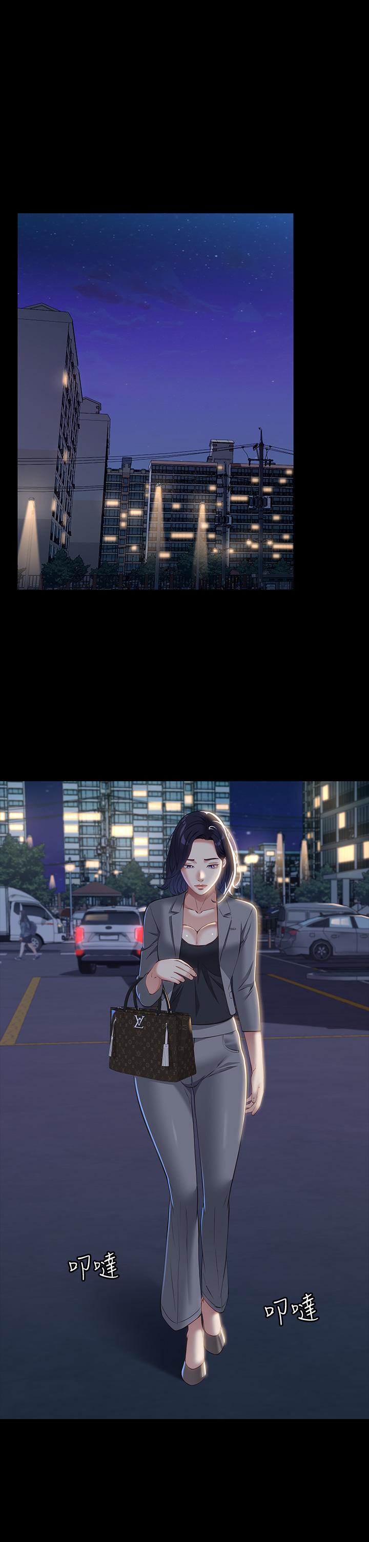 第32话-支配身心的凌辱play - 第1.jpg页