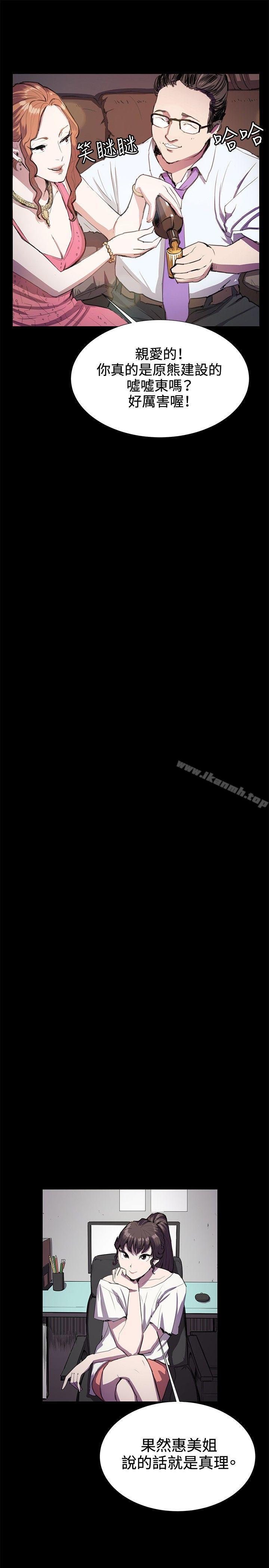 第28話 - 第13.jpg页