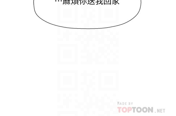 第26話-認識自我的過程 - 第10.jpg页
