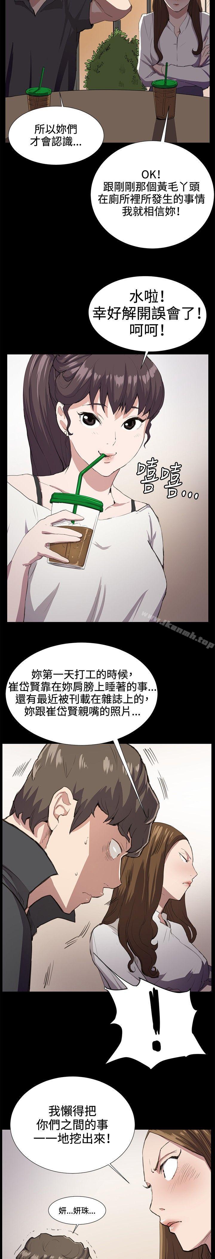 第26話 - 第22.jpg页