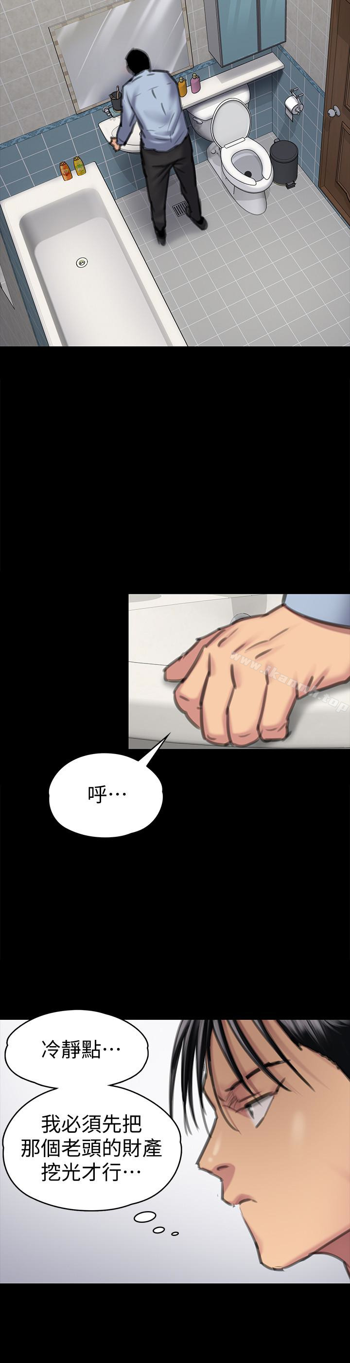 第100話-血緣是騙不了人的! - 第20.jpg页