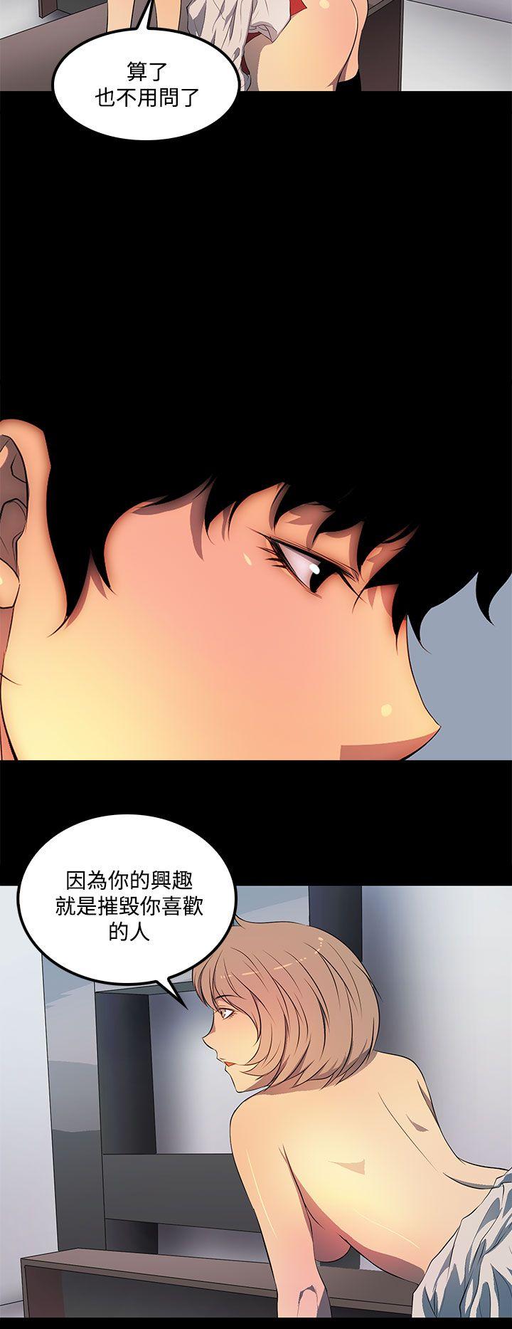 第 37 话 - 第14.jpg页