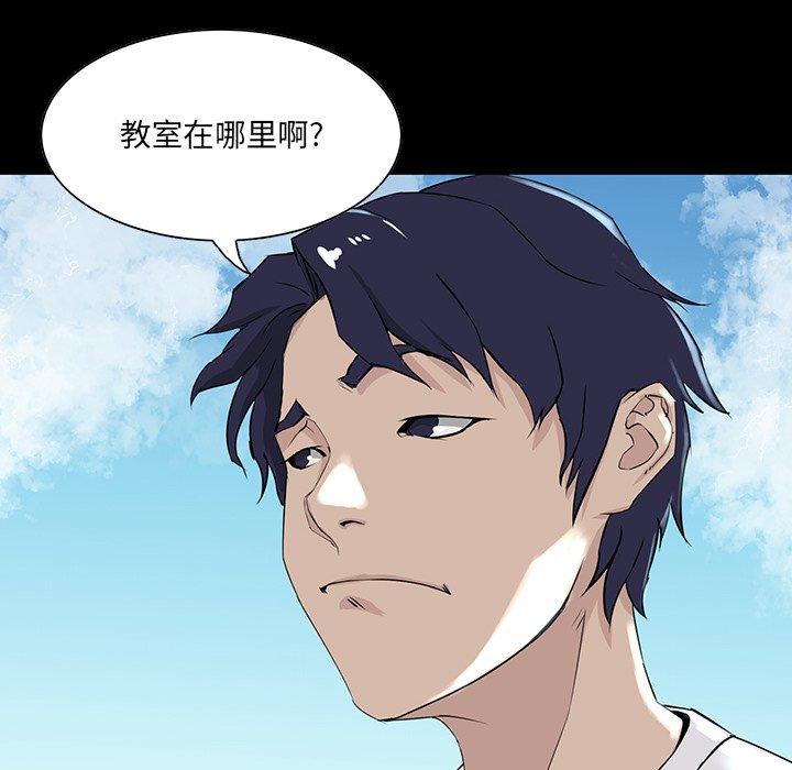 第 6 话 - 第122.jpg页